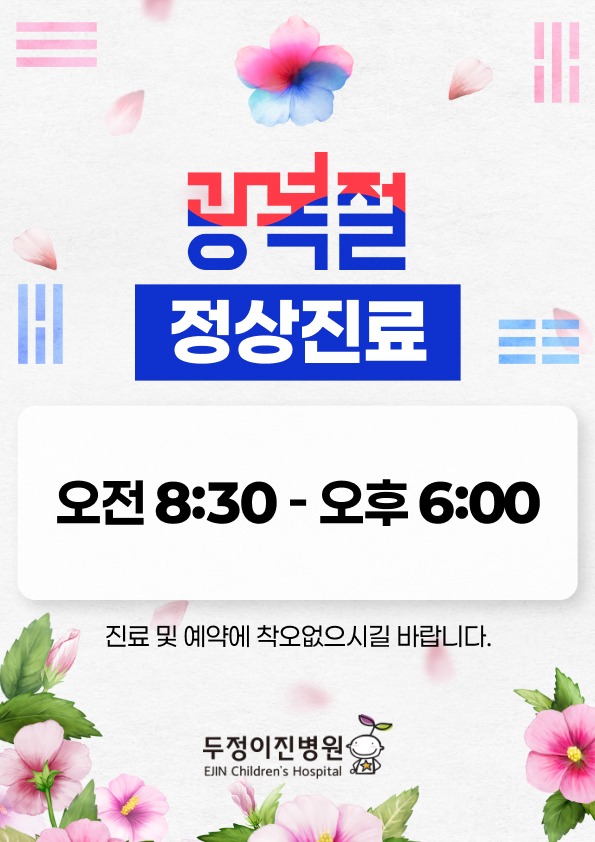 KakaoTalk_20250806_100039162.jpg