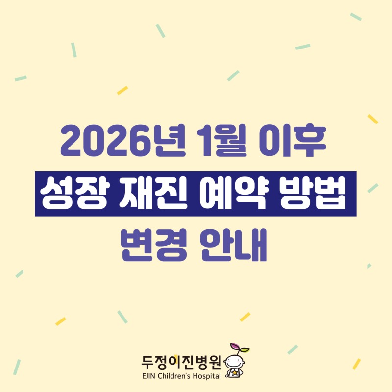 KakaoTalk_20250903_153254244.jpg