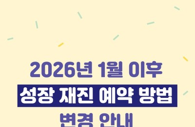KakaoTalk_20250903_153254244.jpg