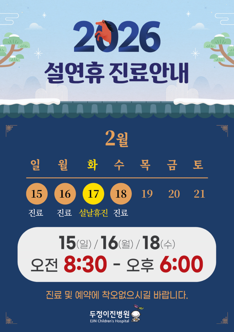 KakaoTalk_20260120_113247611.png