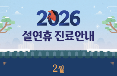 KakaoTalk_20260120_113247611.png