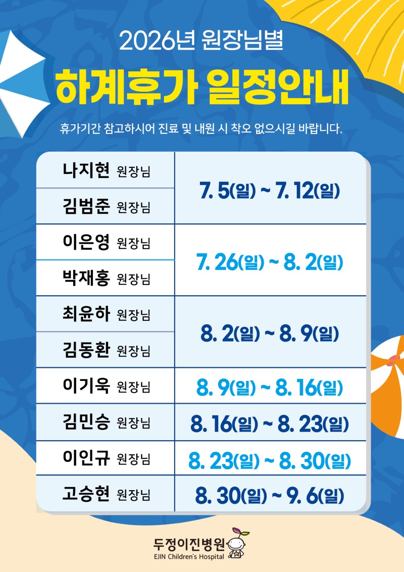 KakaoTalk_20260609_140614270.jpg