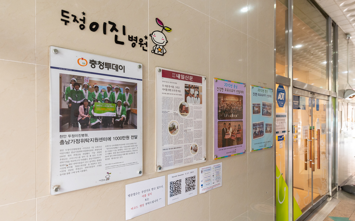 1층 층별안내